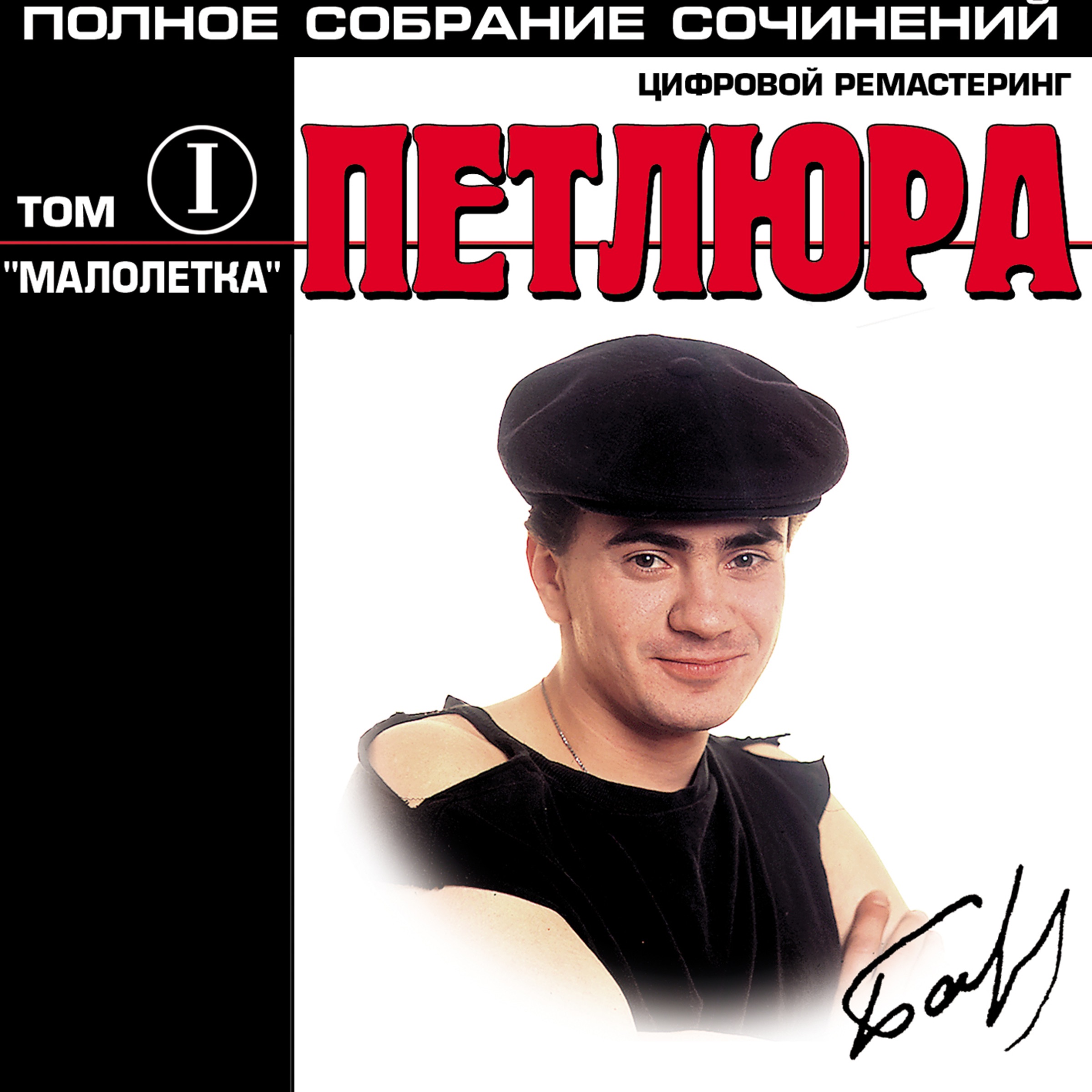 Из фильма Пацаны 78 Из фильма Пацаны 15