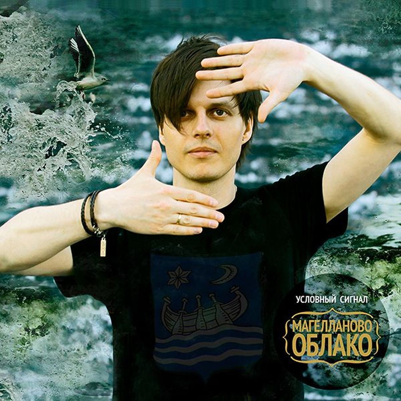 Скачать Бесплатно Группа Арматура Альбом Облака - cashprogs