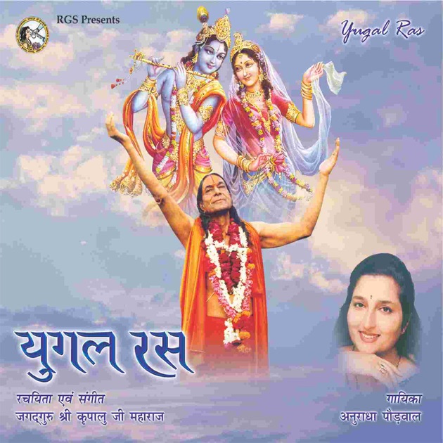 Chalo Amarnath Bhai Mp3 Download