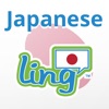 Japanese LingQ Podcast