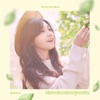 하늘바라기 Hopefully Sky (feat. 하림) - チョン・ウンジ