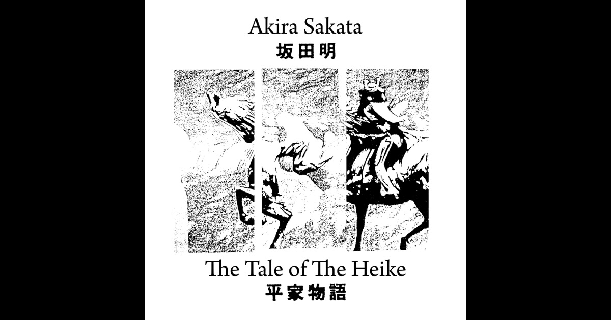 tales of heike essay tales of heike essay