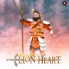 MSG The Warrior: Lion Heart