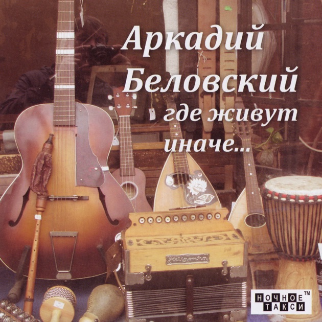 Где скачать новую музыку альбомом