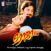 Roja (Original Motion Picture Soundtrack) - EP