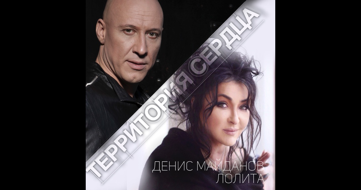 Майданов Денис Васильевич Википедия