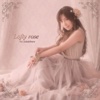 榊原ゆい – Lofty rose