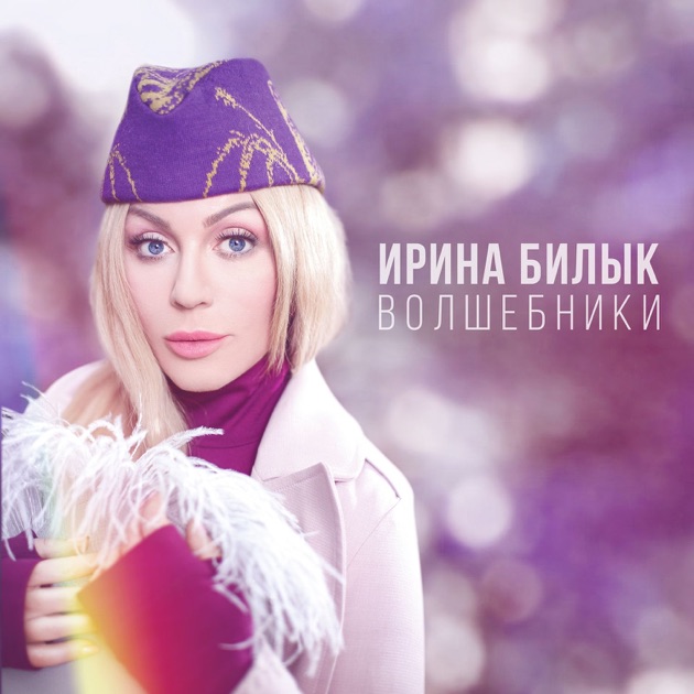 Скачать минус песни лодочка