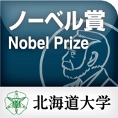 北海道大学 - 夢は自分で探すもの －有機化学は面白い！－ アートワーク