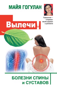 Где лучше всего лечат артриты Где лучше всего лечат артриты