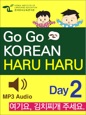 GO GO KOREAN haru haru 2