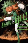 Takahiro & Tetsuya Tashiro - Akame ga KILL!, Vol. 8 artwork