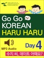 GO GO KOREAN haru haru 4