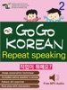 GO GO KOREAN repeat speaking 2