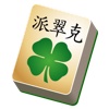 St Patricks Day Mahjong st patricks day images 