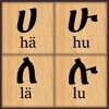 Amharic Letters