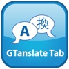 GTranslate Tab