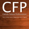 Calcolo Fattura Professionisti (AppStore Link)