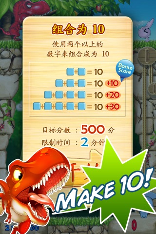 iPhone Screenshot 4
