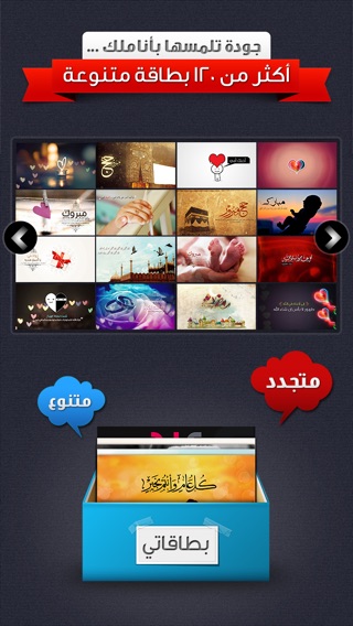 iPhone Screenshot 5