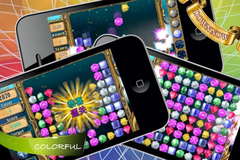 iPhone Screenshot 5
