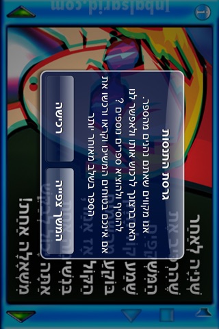 iPhone Screenshot 4