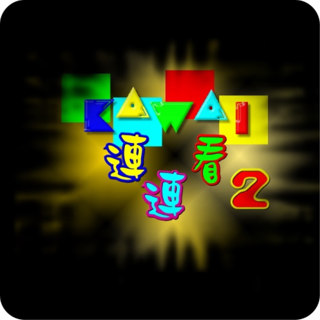 http://is4.mzstatic.com/image/thumb/Purple/v4/11/74/e6/1174e6e1-b144-7131-0345-4f1abe775e0f/source/1024x1024sr.jpg