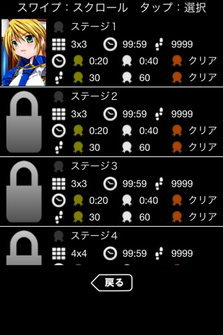 iPhone Screenshot 3