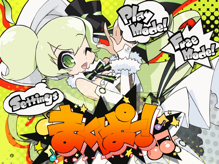 まくぱー! by Mynavi Publishing Corporation まくぱー! by Mynavi Publishing Corporation