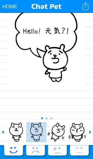 ChatPetのスクリーンショット2 ChatPetのスクリーンショット2