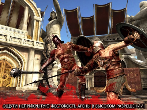 Игра Blood & Glory™