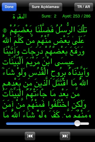 iPhone Screenshot 3