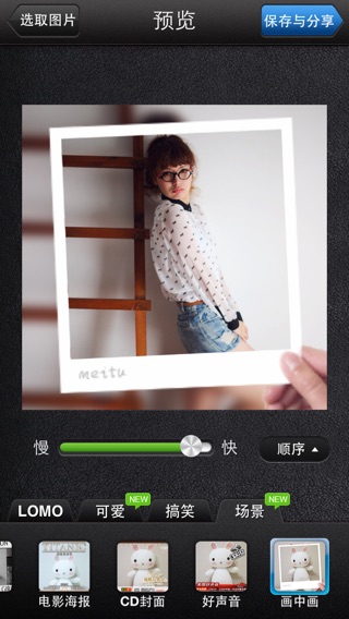 iPhone Screenshot 3