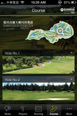 iPhone Screenshot 4
