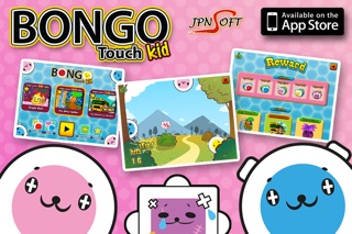 Bongo Touch Kid screenshot1