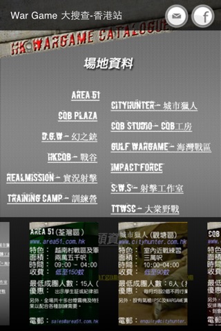 iPhone Screenshot 1