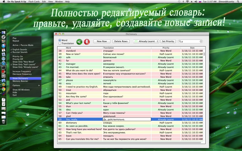 Снимок экрана 3