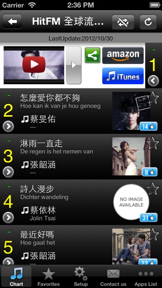 iPhone Screenshot 2