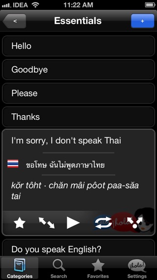 iPhone Screenshot 2