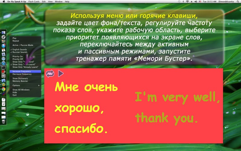 Снимок экрана 2