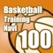 バスケットボールトレーニングナビ100