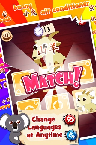 iPhone Screenshot 4