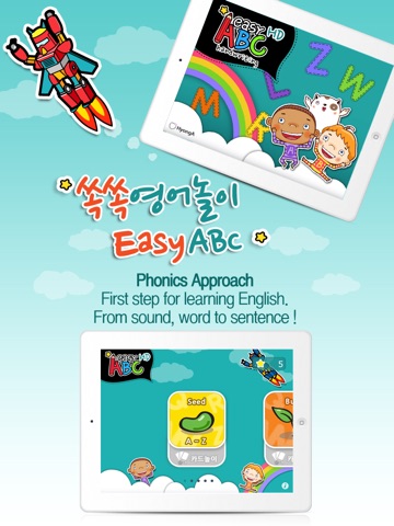 iPad Screenshot 1