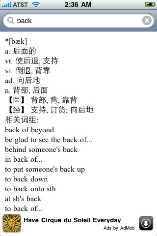 iPhone 屏幕快照 1