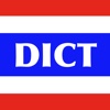 Dict Thai
