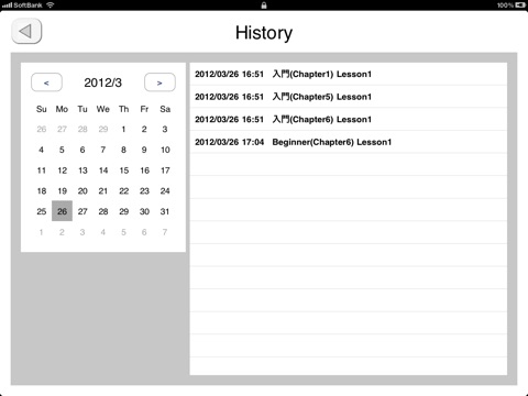 iPad Screenshot 5
