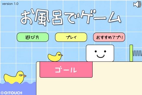 iPhone スクリーンショット 1