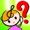 この音な〜に?