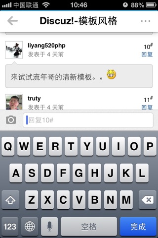 iPhone 屏幕快照 4