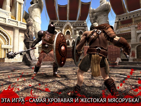 Blood & Glory™ для iPad